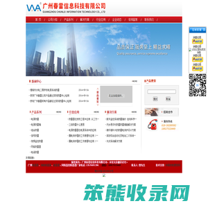 防雷器