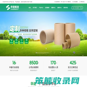 纸管,纸管定做,纸管批发,东莞纸管