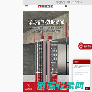 碳纤维布