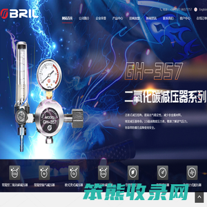 浙江光辉焊接技术有限公司