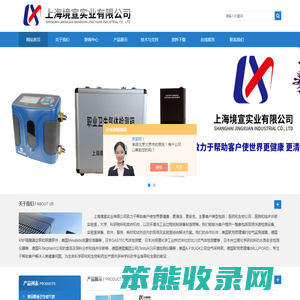 气体流量校准器