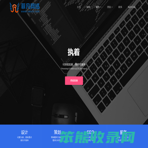 东莞网站建设