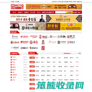 2024红木家具十大品牌排行榜