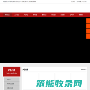 消防泵