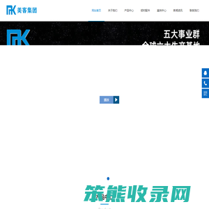 江苏美客鼎嵘智能装备制造有限公司