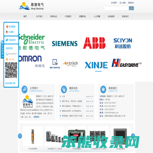 慕旗,慕旗电气,无锡慕旗电气,无锡慕旗电气