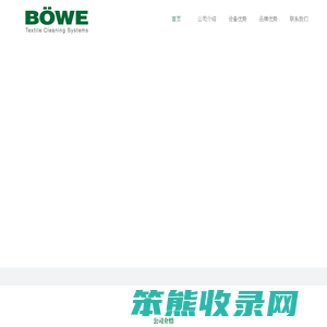 铂维机械（上海）有限公司