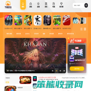 小小软件库
