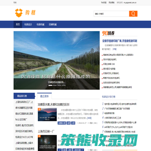 购糕