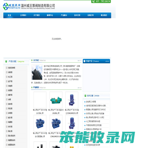 立式多级离心泵,耐腐蚀液下排污泵,卧式管道离心泵,高温热水管道泵,不锈钢潜水排污泵