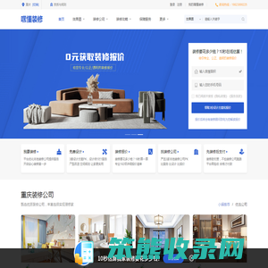 八字测算