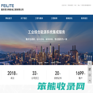 重庆锅炉