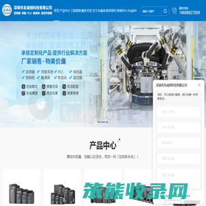 台达一级代理商