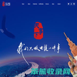 Baichuan