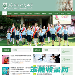 首页
