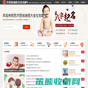 艺术签名抽签大全女生霸气