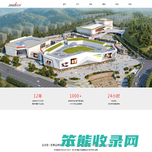 南京金岸广告有限公司