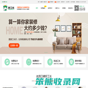 昆明装修价格