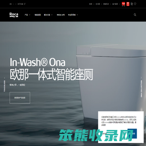 乐家（中国）有限公司