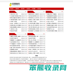 奴颜婢睐网