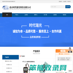 TR224锚纹仪