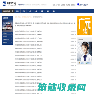 泉州到陕西物流专线