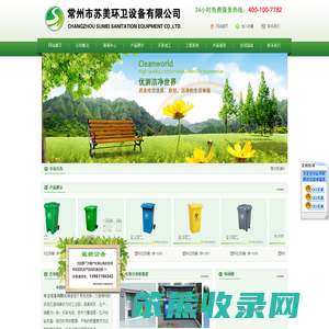 塑料垃圾桶厂家,垃圾分类收集房