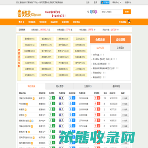 爱链接