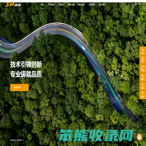 上海施能电器设备有限公司