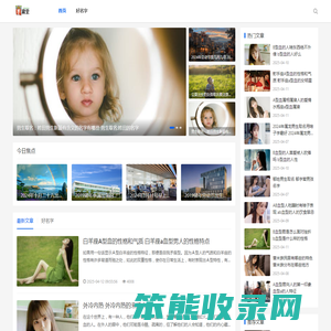 男孩名字