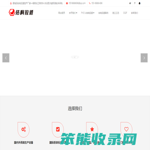 PVC结构拉缝板