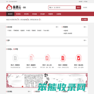 麦氏网