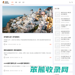 鑫协帝