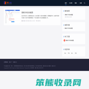 365商务网