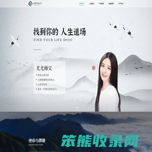众妙归心