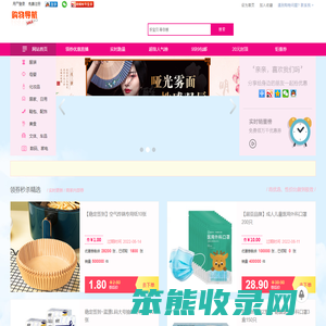 准准百