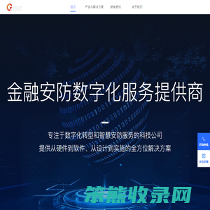浙江亿视电子技术有限公司