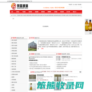 沧州荣昌玻璃制品
