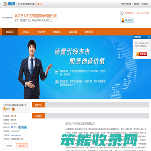 展馆展厅设计,策划,多媒体应用,施工,为客户提供咨询,设计