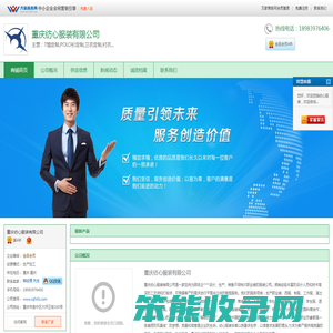 T恤定制,POLO衫定制,卫衣定制,衬衣定制