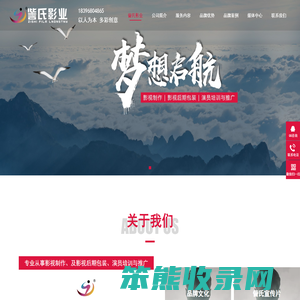 济南宣传片拍摄