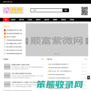 十二星座的月份表