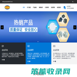 汽车塑料配件