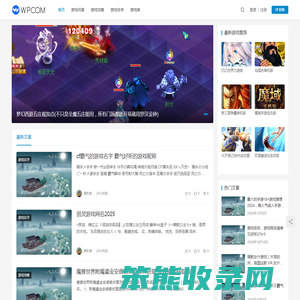 狮豹者手游网