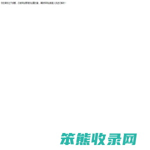 深圳一东先科电子有限公司