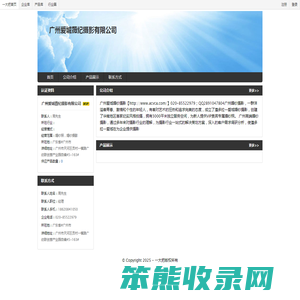 婚纱照