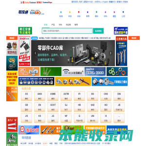 易紧通紧固件网