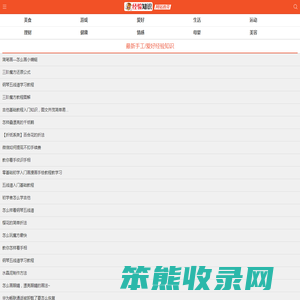 经验知识