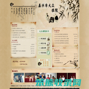 首页