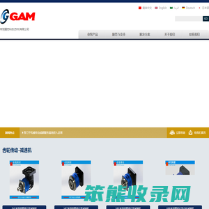 行星减速机,电动缸,直线模组